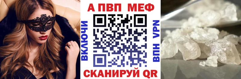 Купить Ахтубинск АМФЕТАМИН  МЕФ  Каннабис  Cocaine 