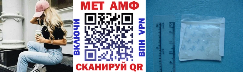 Amphetamine Premium  мориарти какой сайт  Ахтубинск  KRAKEN ссылки 