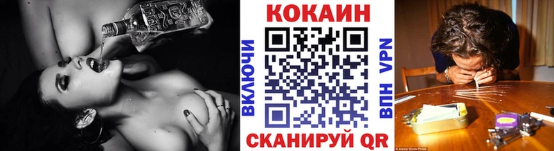 COCAIN 99%  kraken рабочий сайт  Ахтубинск 