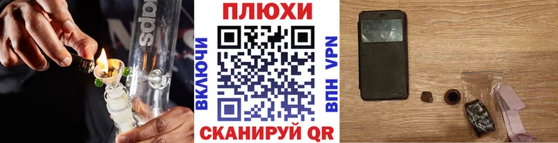 продажа наркотиков  Ахтубинск  ГАШ убойный 