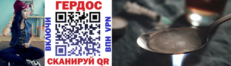 где найти наркотики  Ахтубинск  Героин Heroin 