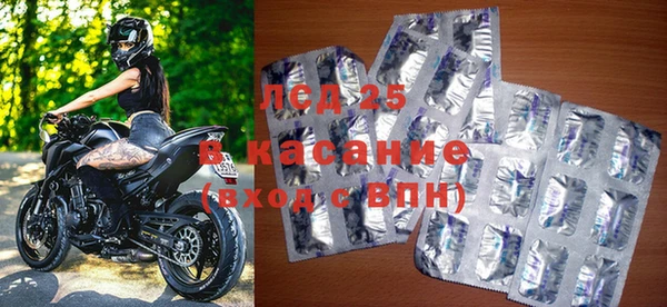 мет Армянск
