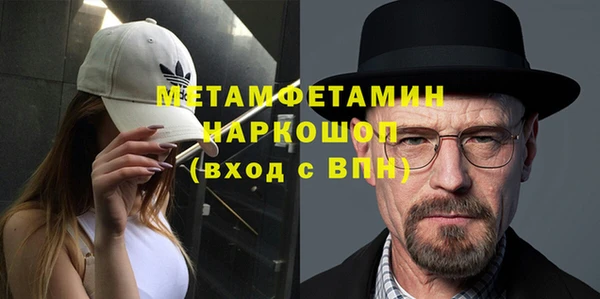 мет Армянск
