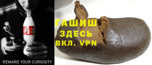 MDMA Арсеньев
