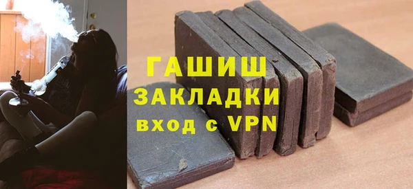 мет Армянск