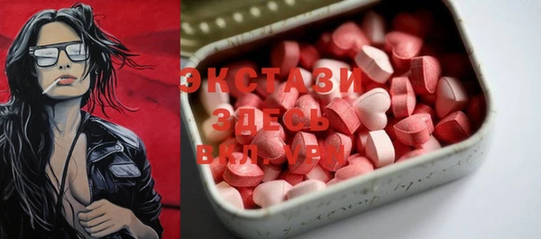 MDMA Арсеньев