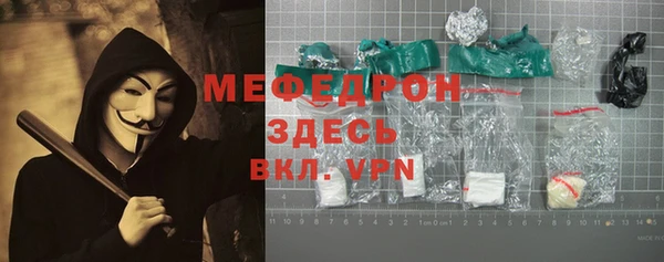 мет Армянск