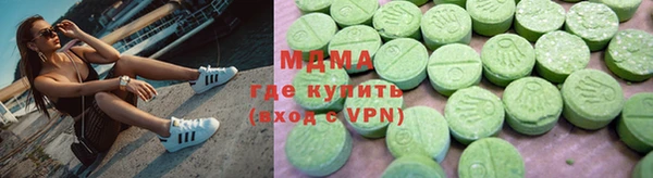 MDMA Арсеньев