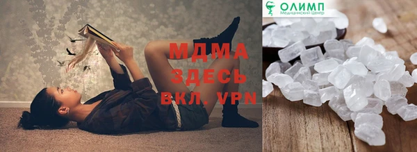 мет Армянск