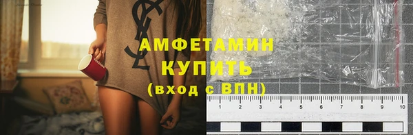 мет Армянск