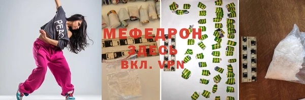 мет Армянск