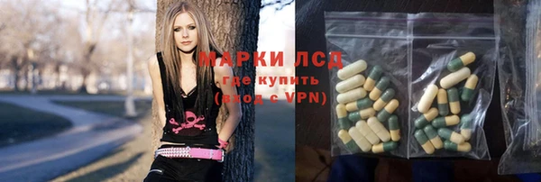 MDMA Арсеньев