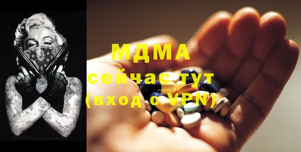 MDMA Арсеньев