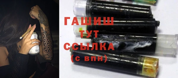 гашишное масло Аркадак