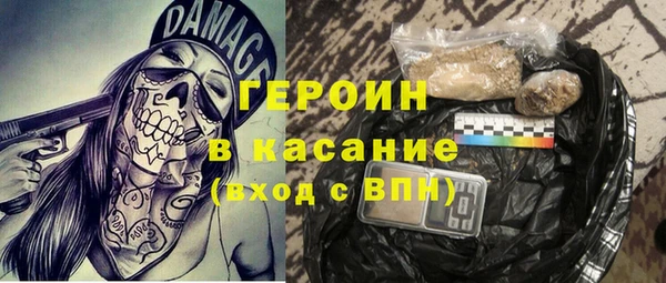 MDMA Арсеньев
