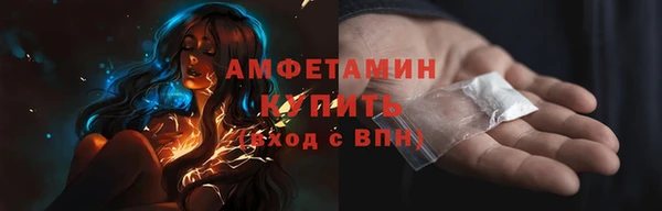 MDMA Арсеньев