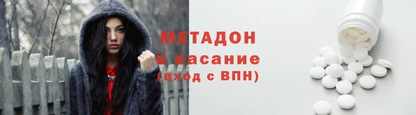 мет Армянск