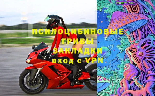 мет Армянск