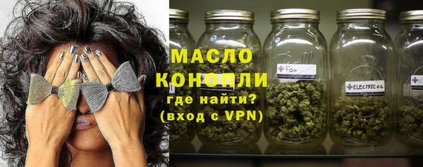 гашишное масло Аркадак