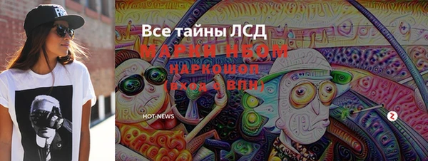 мет Армянск