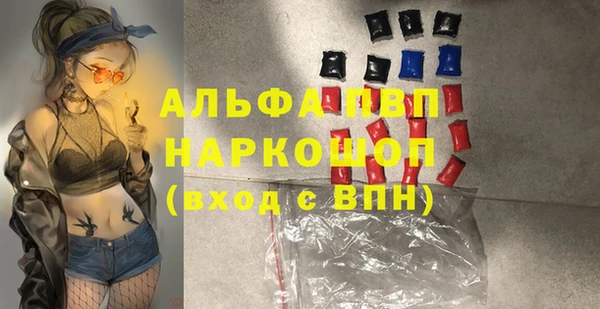 MDMA Арсеньев