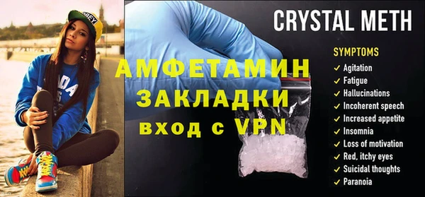 мет Армянск