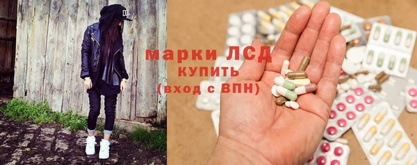 MDMA Арсеньев