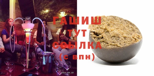 гашишное масло Аркадак