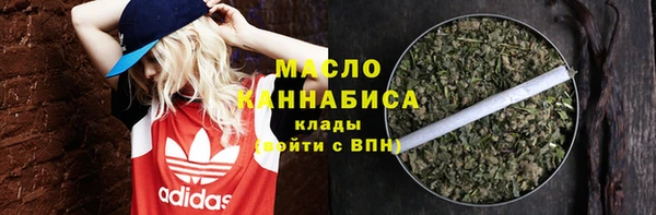 мет Армянск