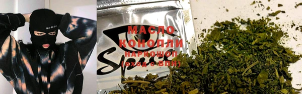 мет Армянск