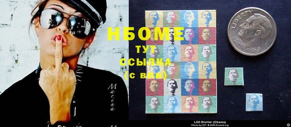 MDMA Арсеньев
