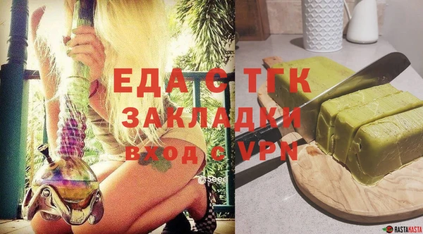 MDMA Арсеньев