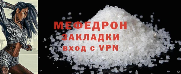 мет Армянск