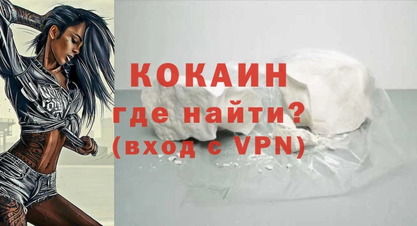 мет Армянск
