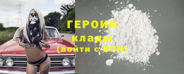 мет Армянск