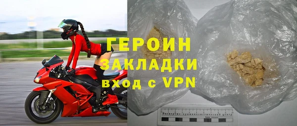 MDMA Арсеньев