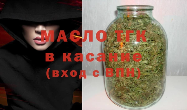 гашишное масло Аркадак