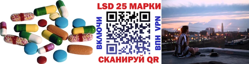 Лсд 25 экстази ecstasy  закладка  Ахтубинск 