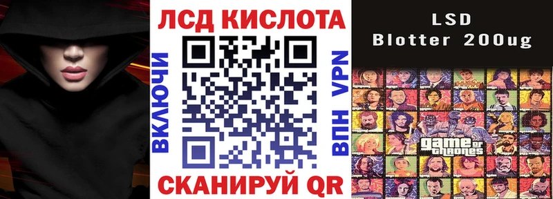 Марки 25I-NBOMe 1,8мг kraken ссылки Ахтубинск
