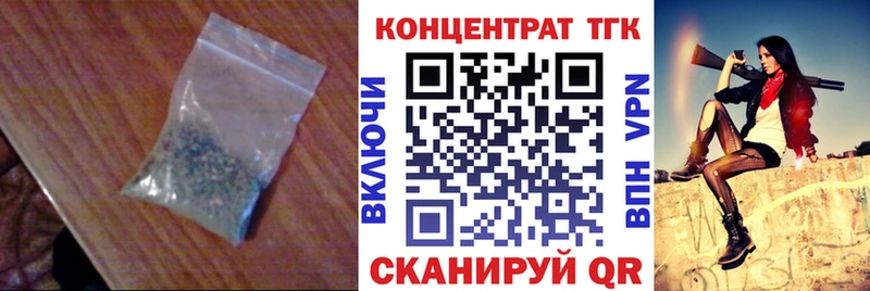ТГК концентрат Ахтубинск