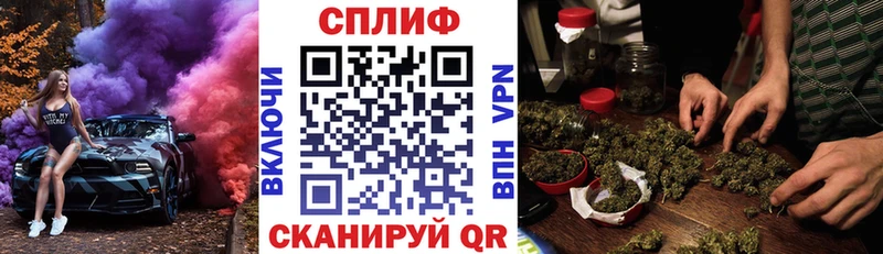 Марихуана Bruce Banner  omg ТОР  Ахтубинск 